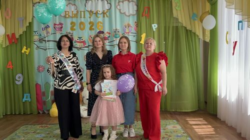 Выпускной в детском саду «Берёзка»: дошколята делают первый шаг во взрослую жизнь