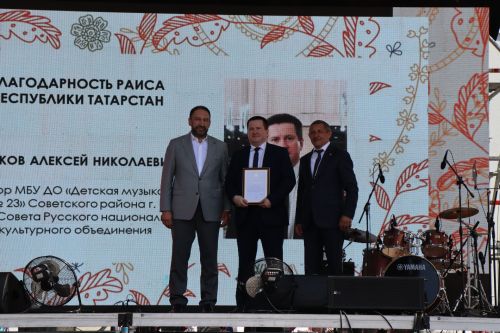 На Каравоне в Лаишевском районе состоялось вручение республиканских наград