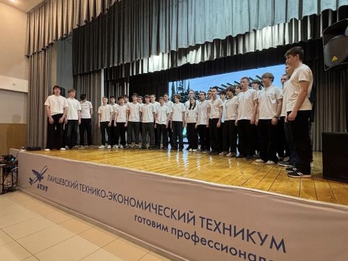 Память жива: в Лаишевском техникуме прошёл праздничный концерт ко Дню Победы