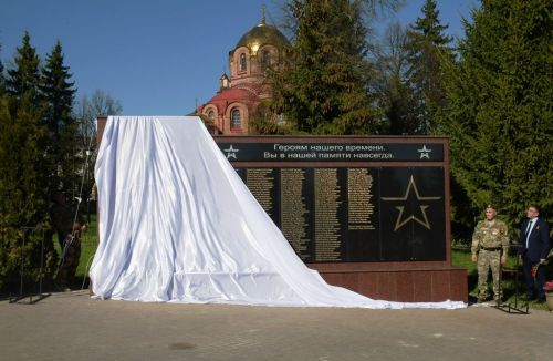 На памятнике героям спецоперации в Лаишево 195 имен