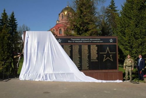 Лаешта тантаналы рәвештә МХО геройларына һәйкәл ачылды