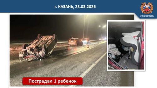 Не рискуйте на дороге