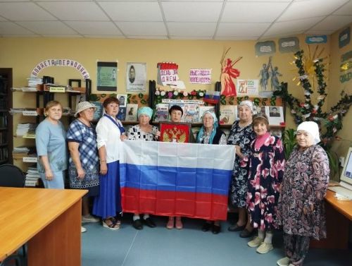 В Сокуровской библиотеке отметили День России
