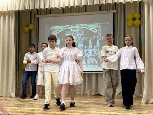 Лаишевские четвероклассники простились с начальной школой