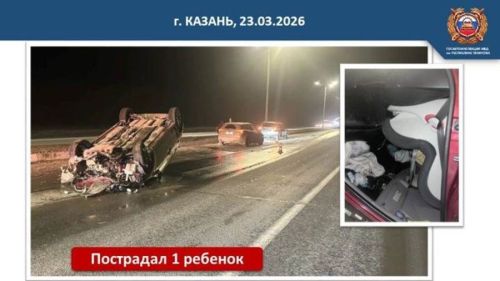 Тормышыгызны куркыныч астына куймагыз