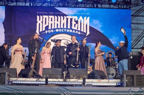Первый Поволжский Этно-Рок-Фестиваль «Хранители»