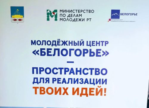 Девушек Лаишевского района приглашают к участию в конкурсе «Юная Краса ЖКХ»