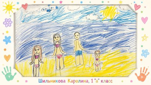 Онлайн-выставка рисунков «Детство — это счастье»