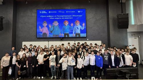 В Татарстане прошли уроки по цифровой грамотности для школьников