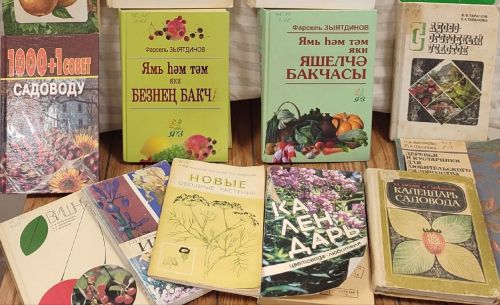 Книжную выставку в Лаишевском районе посвятили садоводам-любителям