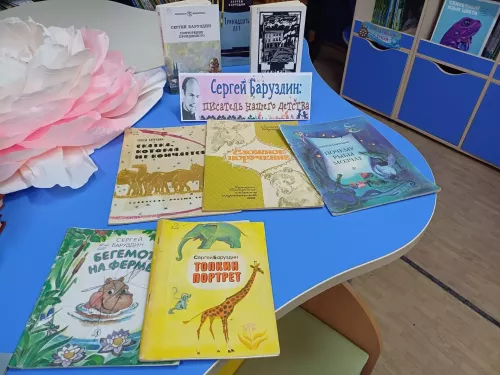 В Лаишевской библиотеке представлена книжная выставка «Писатель нашего детства»