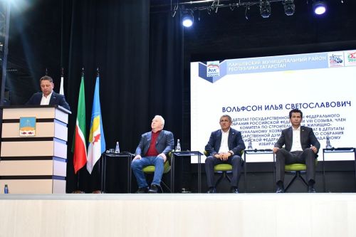 В Лаишево прошел отчетно-программный форум «Работаем на результат!»