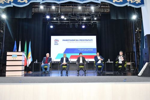 В Лаишево прошел отчетно-программный форум «Работаем на результат!»