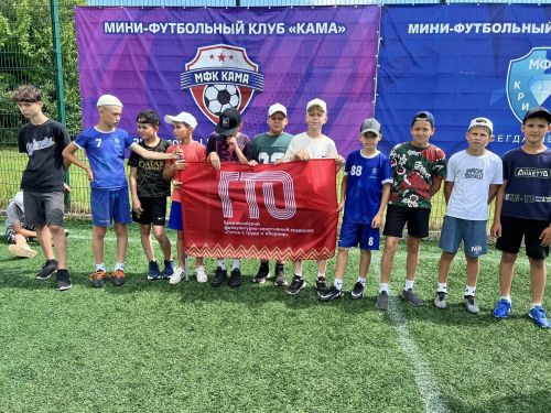 В лаишевском лагере «Липки» прошел День сдачи нормативов ГТО