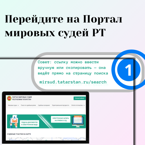 Как узнать причину штрафа на «Госуслугах» и разобраться в ситуации
