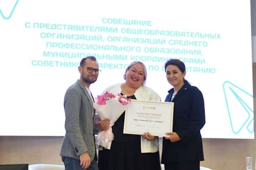 Работники образования Лаишевского района участвуют в формировании единых подходов к воспитанию