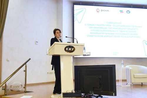Работники образования Лаишевского района участвуют в формировании единых подходов к воспитанию