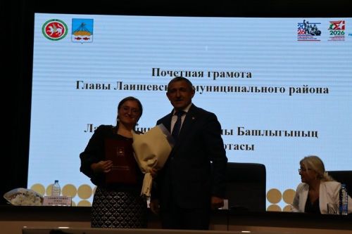 В Лаишеве состоялась августовская педагогическая конференция