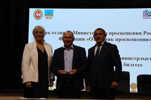 В Лаишеве состоялась августовская педагогическая конференция