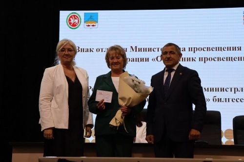 В Лаишеве состоялась августовская педагогическая конференция