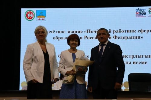 В Лаишеве состоялась августовская педагогическая конференция