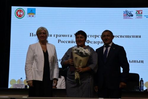 В Лаишеве состоялась августовская педагогическая конференция