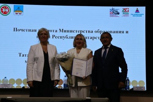 В Лаишеве состоялась августовская педагогическая конференция