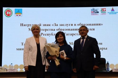 В Лаишеве состоялась августовская педагогическая конференция