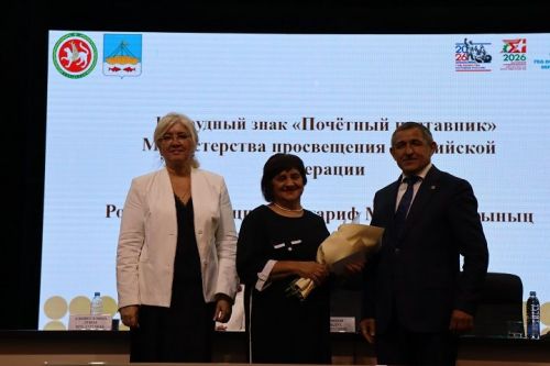 В Лаишеве состоялась августовская педагогическая конференция