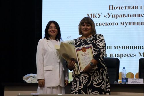 В Лаишеве состоялась августовская педагогическая конференция