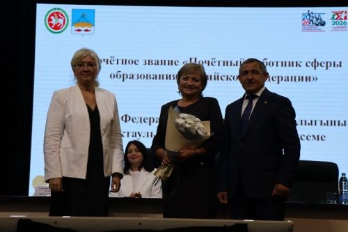В Лаишеве состоялась августовская педагогическая конференция