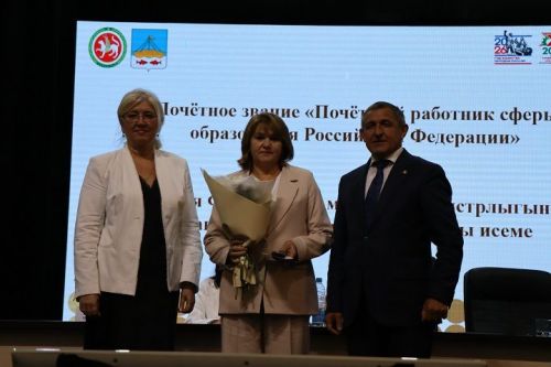 В Лаишеве состоялась августовская педагогическая конференция