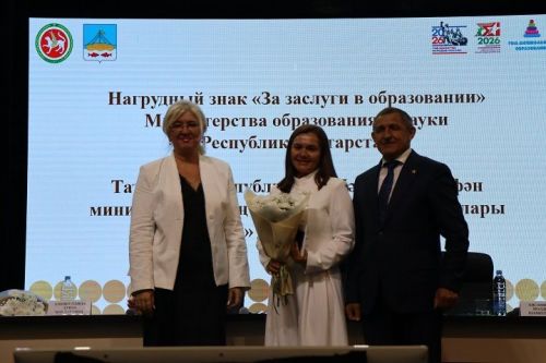 В Лаишеве состоялась августовская педагогическая конференция