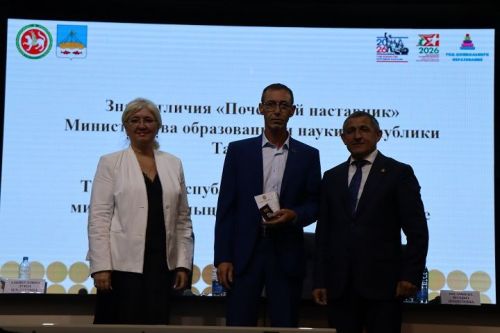 В Лаишеве состоялась августовская педагогическая конференция