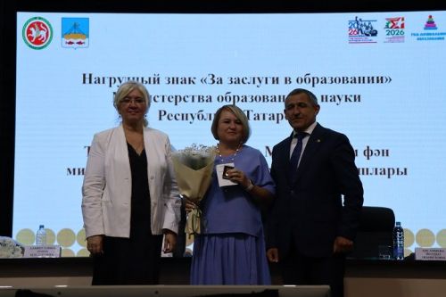 В Лаишеве состоялась августовская педагогическая конференция