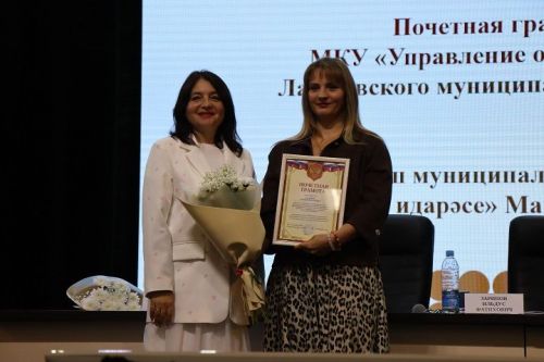 В Лаишеве состоялась августовская педагогическая конференция