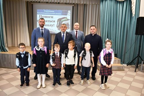 Ежегодная акция «Помоги собраться в школу» состоялась в Лаишевском районе