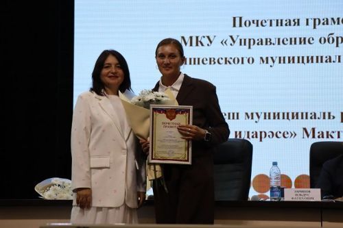 В Лаишеве состоялась августовская педагогическая конференция