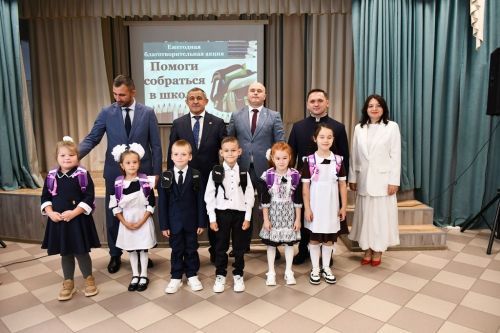 Ежегодная акция «Помоги собраться в школу» состоялась в Лаишевском районе