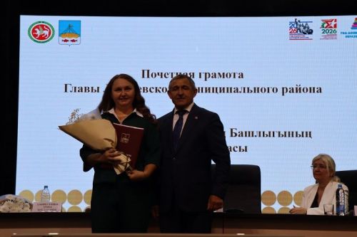 В Лаишеве состоялась августовская педагогическая конференция