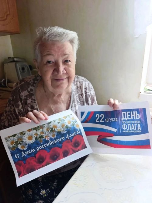 День российского флага: триколор как символ единства и гордости