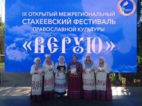 Артисты Лаишевского района покорили фестиваль «Верую»
