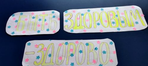Юные сельчане Лаишевского района укрепляют здоровье в летние каникулы