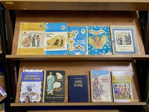 Книжная выставка «Истории из детства» посвящена юбилею писательницы Любови Воронковой
