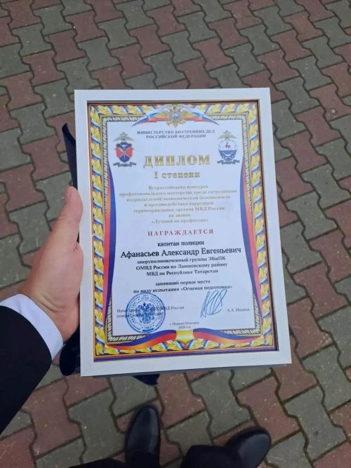 Лаеш полиция хезмәткәре илдә үз һөнәре буенча иң яхшысы дип танылды