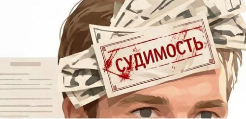 Репутация стоит дороже денег
