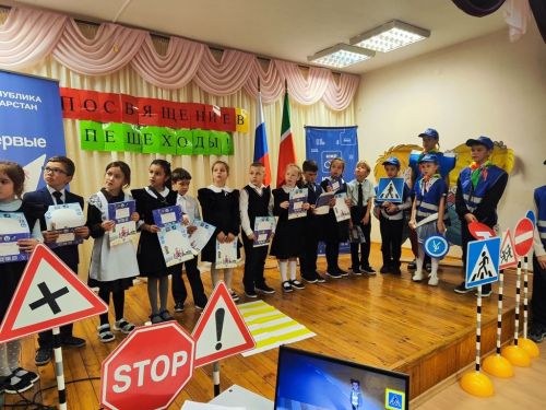 Посвящение в пешеходы Первоклассники Пелевской школы сдали экзамен на знание ПДД