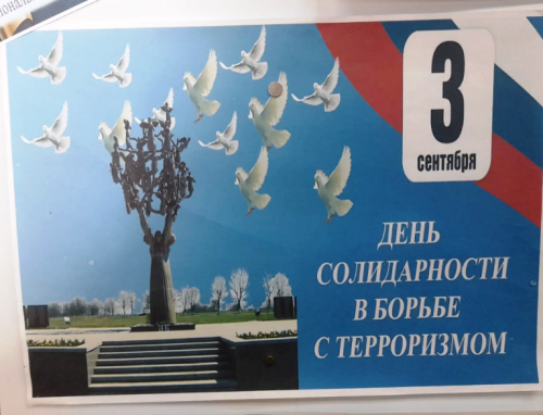 В Лаишево организована выставка по противодействию терроризму