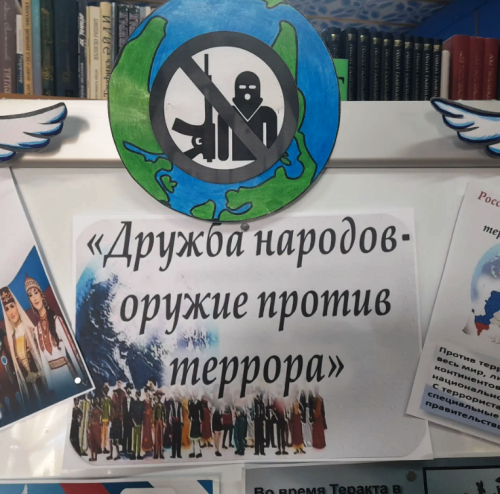 В Лаишево организована выставка по противодействию терроризму