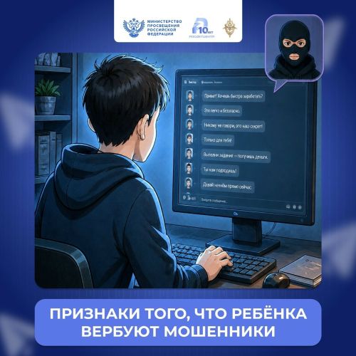 Как защитить детей от опасностей в интернете